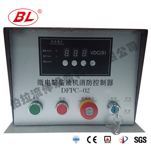 智能柴油機控製櫃