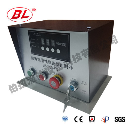 智能柴油機控製櫃