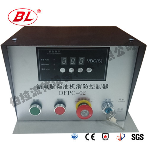 智能柴油機控製櫃（guì）