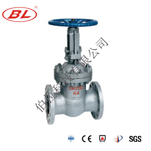 楔式閘（zhá）閥（fá）